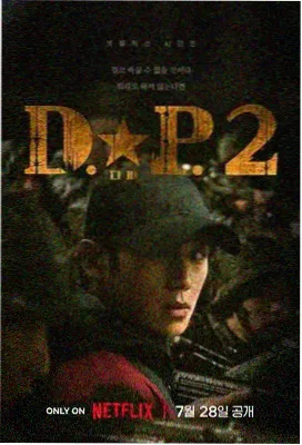 长夜将尽 中文字幕电视剧推荐